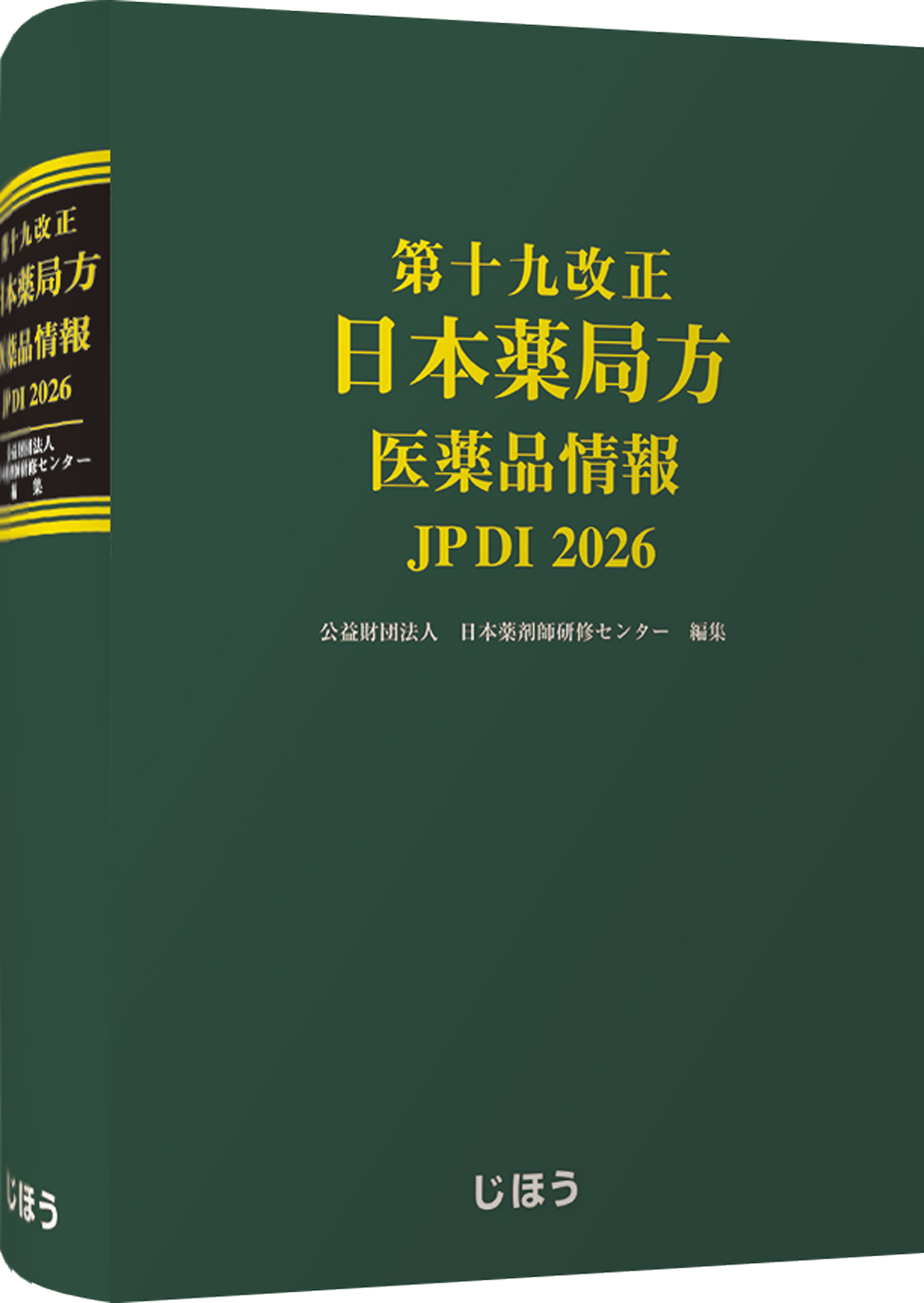 JPDI