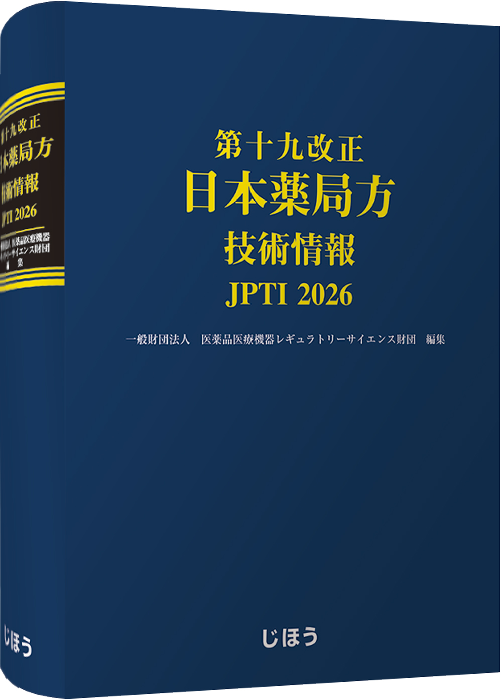 JP TI